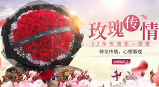 山东青岛莱西市孙受镇郎家庄村鲜花速递